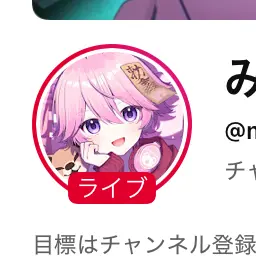 Profile image of みそら