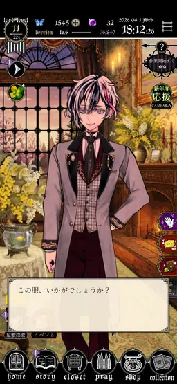 Profile image of ベリアン・クライアン