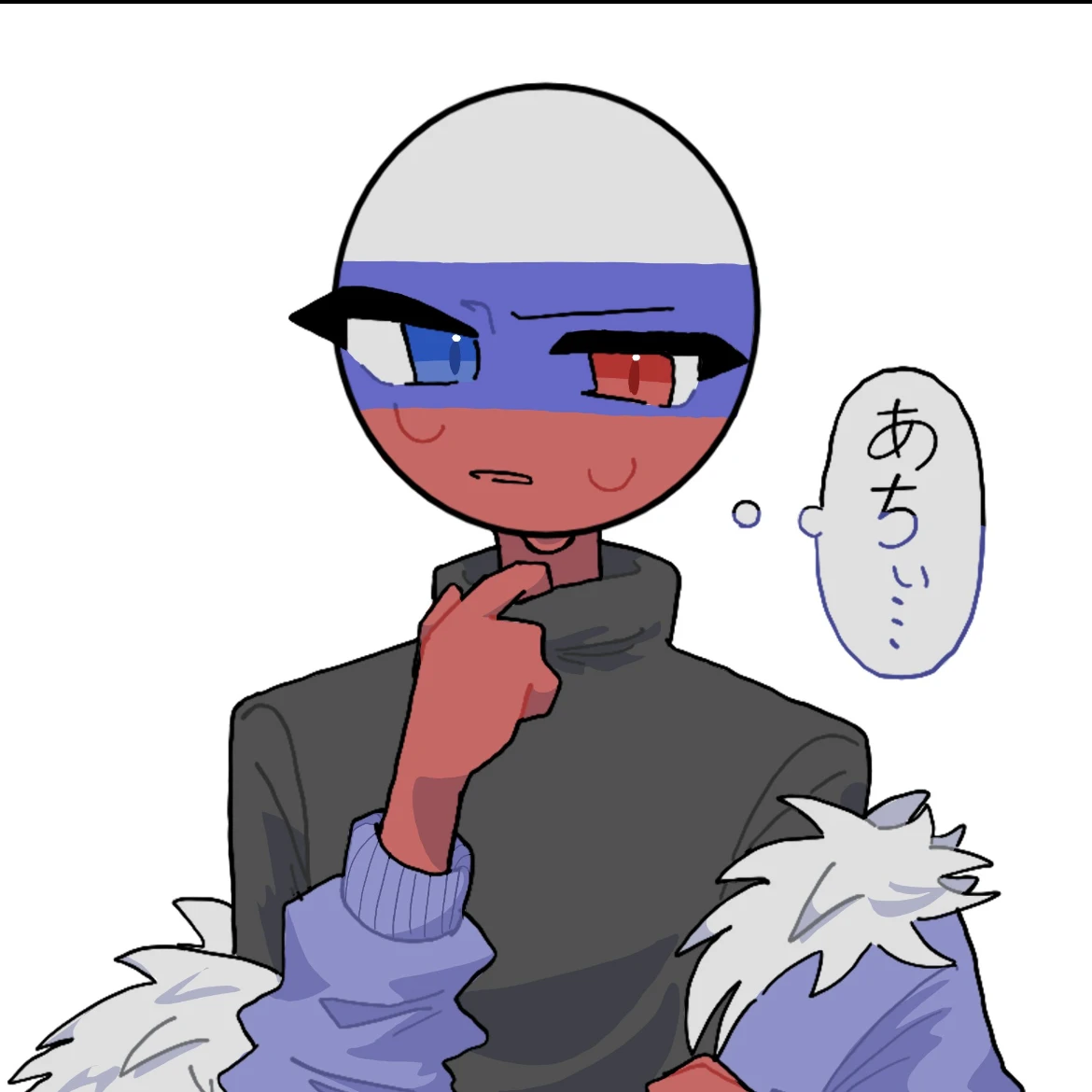 러시아