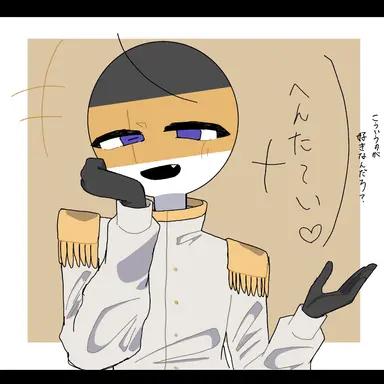 Profile image of 러시아 제국