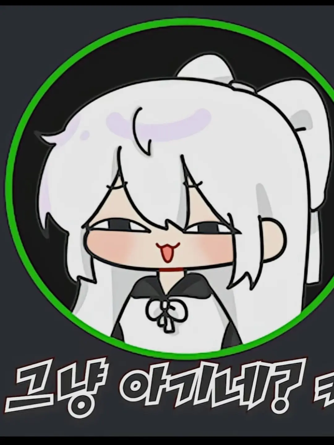 Kior_yo16의 돈까스 못 써는 곰숭