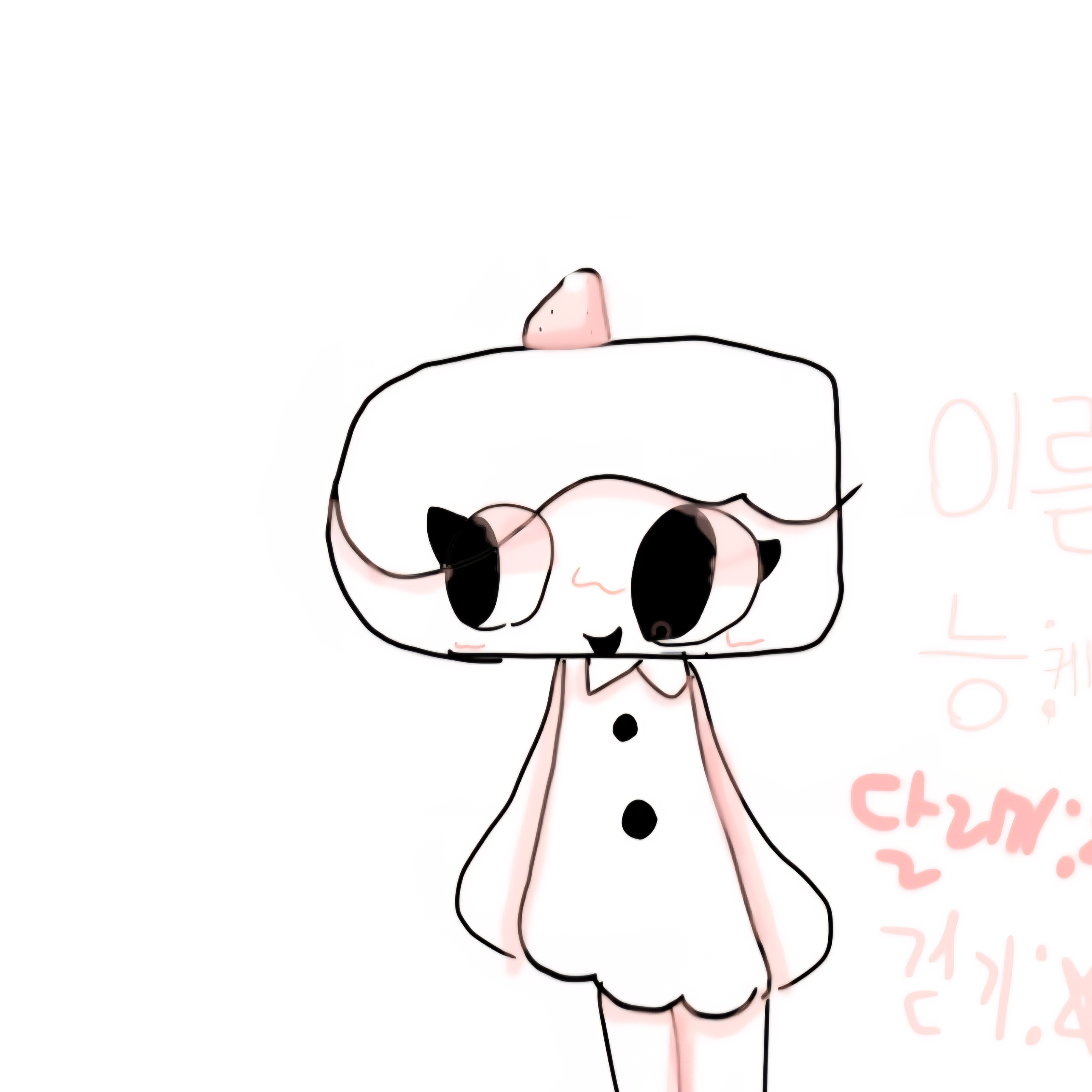 댄세 내 자케 케잌 대표 이미지