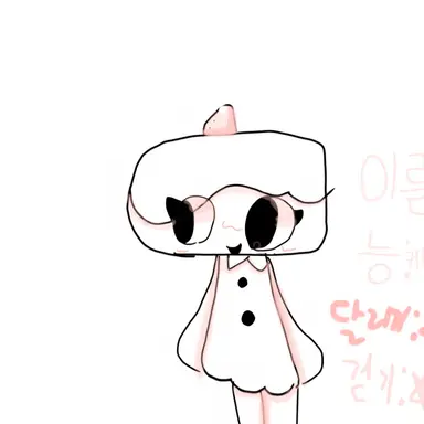 Profile image of 케잌이