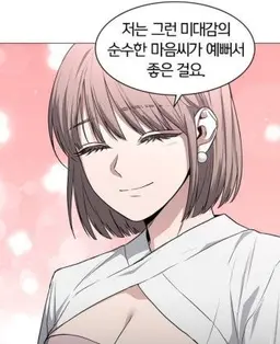 Profile image of 축
