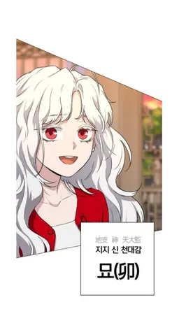 Profile image of 묘