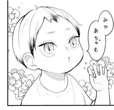Profile image of 北信介