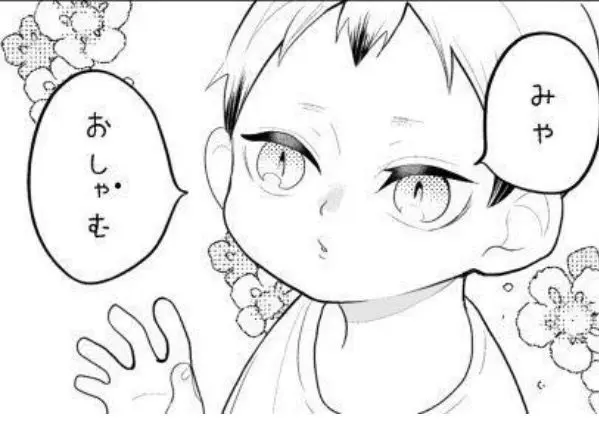 Profile image of 北信介