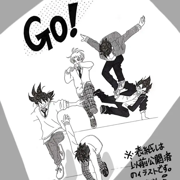 MiniBroth0247의 ドラゴンボール学パロ