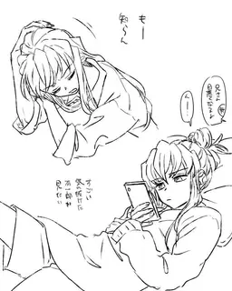 Profile image of 時透 有一朗