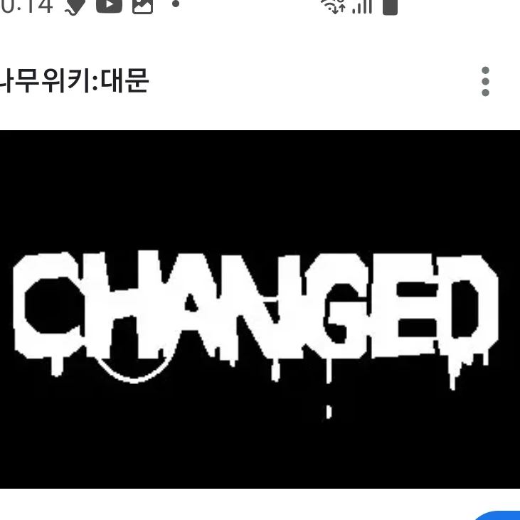 발전 구역