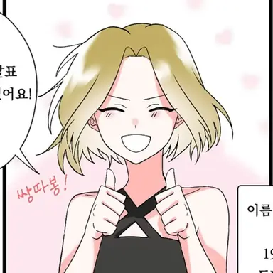 Profile image of 김다희