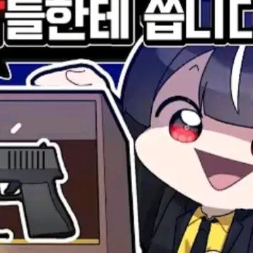 Profile image of 하야테