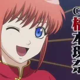 Profile image of 神楽