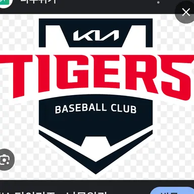 Profile image of 기아타이거즈 우승.