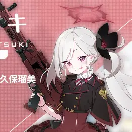 Profile image of 浅黄ムツキ