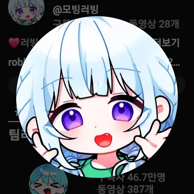 Profile image of 모빙러빙
