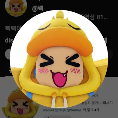 Profile image of 꽥