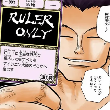 Profile image of レイザー