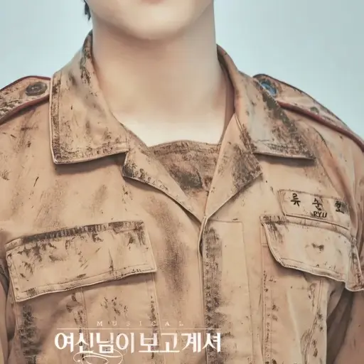 NutmegThumb7185의 류순호