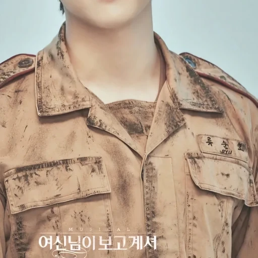 류순호