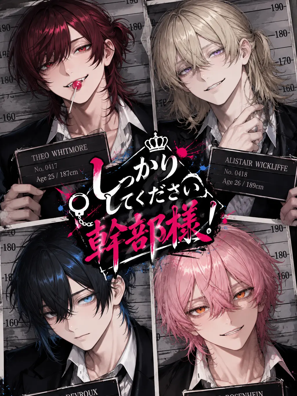 LeftLemur2329의 しっかりしてください幹部様！