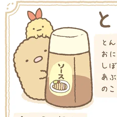 Profile image of とんかつ