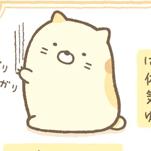 Profile image of ねこ