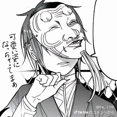 Profile image of 道満