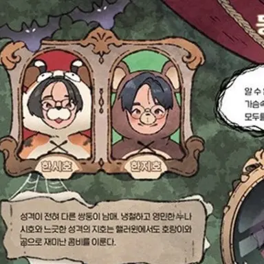 Profile image of 한지호