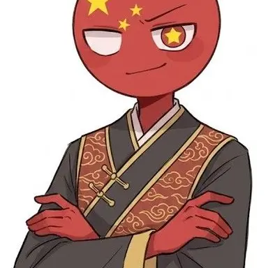 Profile image of 중국