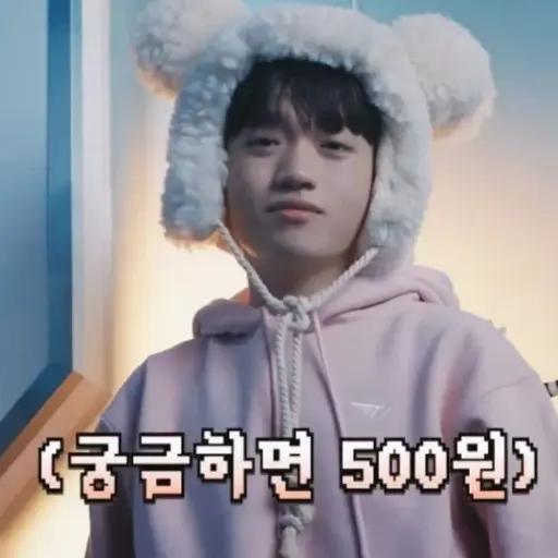 MaleMotor3511의 500원 민서꾸