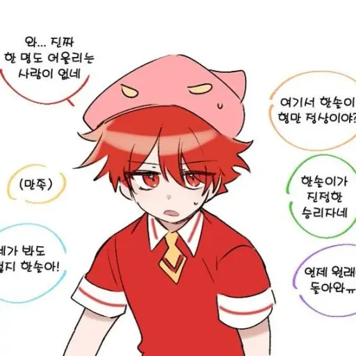 JustMonth9906의 " 나의 첫사랑은 쭉 너야, " 💌