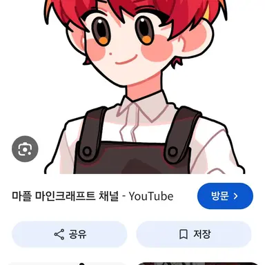 Profile image of 마플