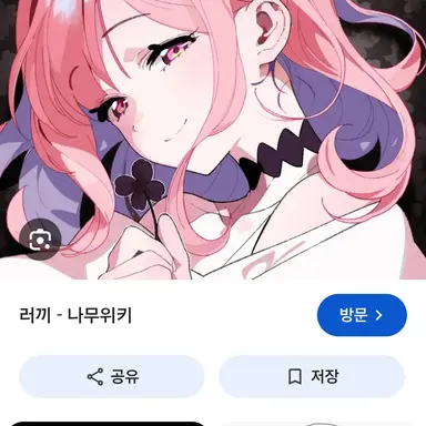 Profile image of 러끼