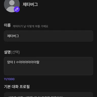 Profile image of 자동차