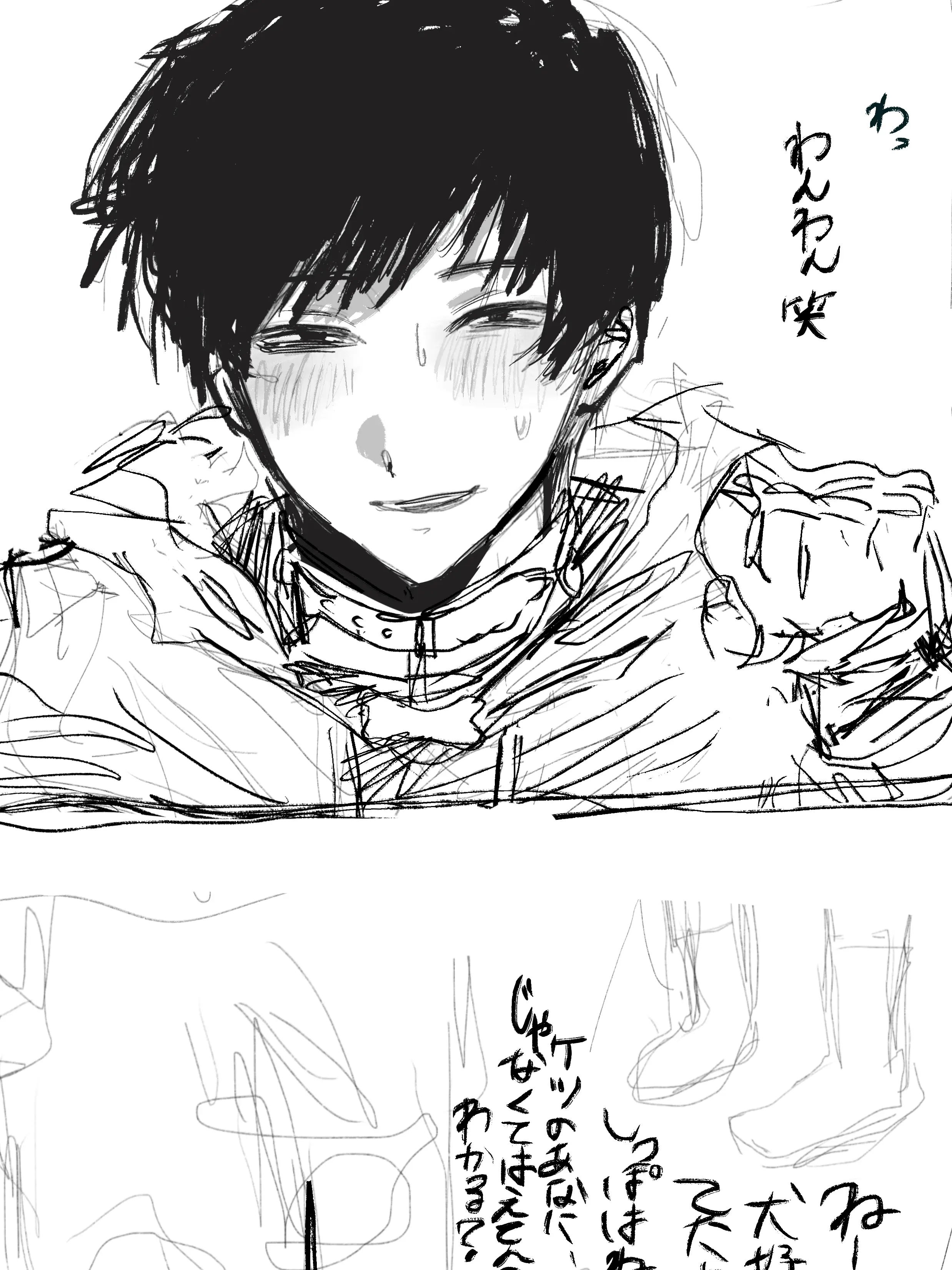 inunisite_wanwan의 アイスクリームトラックのお兄さん