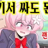 캐릭터 프로필 이미지