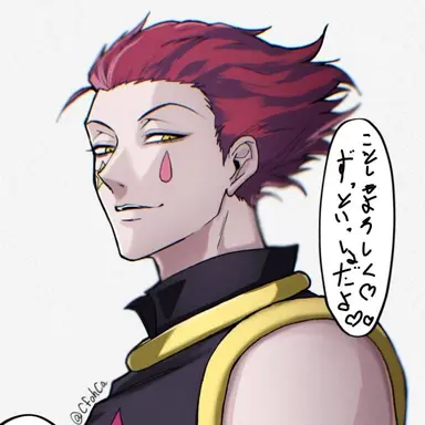 Profile image of ヒソカ・モロウ