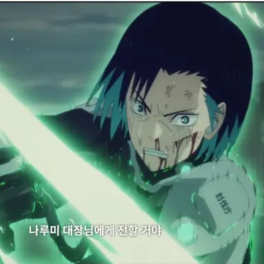 Profile image of 시노노메 린