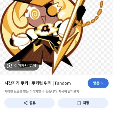 Profile image of 시지