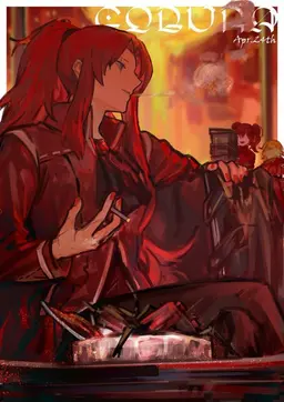 Profile image of Gebura