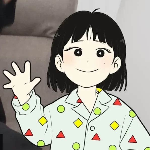 공주아