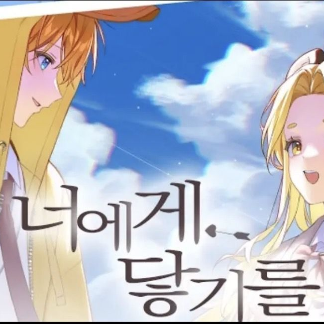 여우를 좋아하는 애들?!?! 대표 이미지