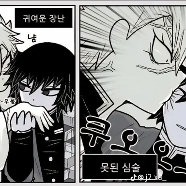 Profile image of 기유