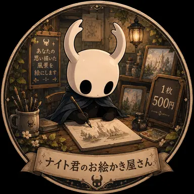 Profile image of ナイト