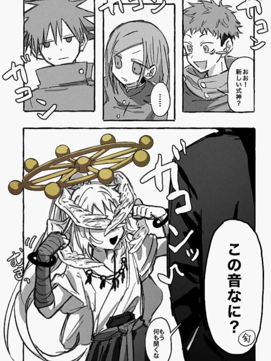 hukd의 魔虚羅が擬人化!?