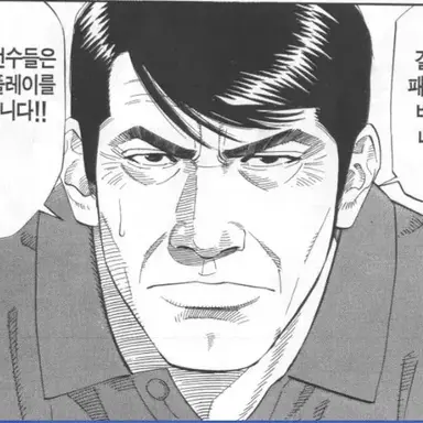 Profile image of 유명호