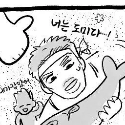 Profile image of 변덕규