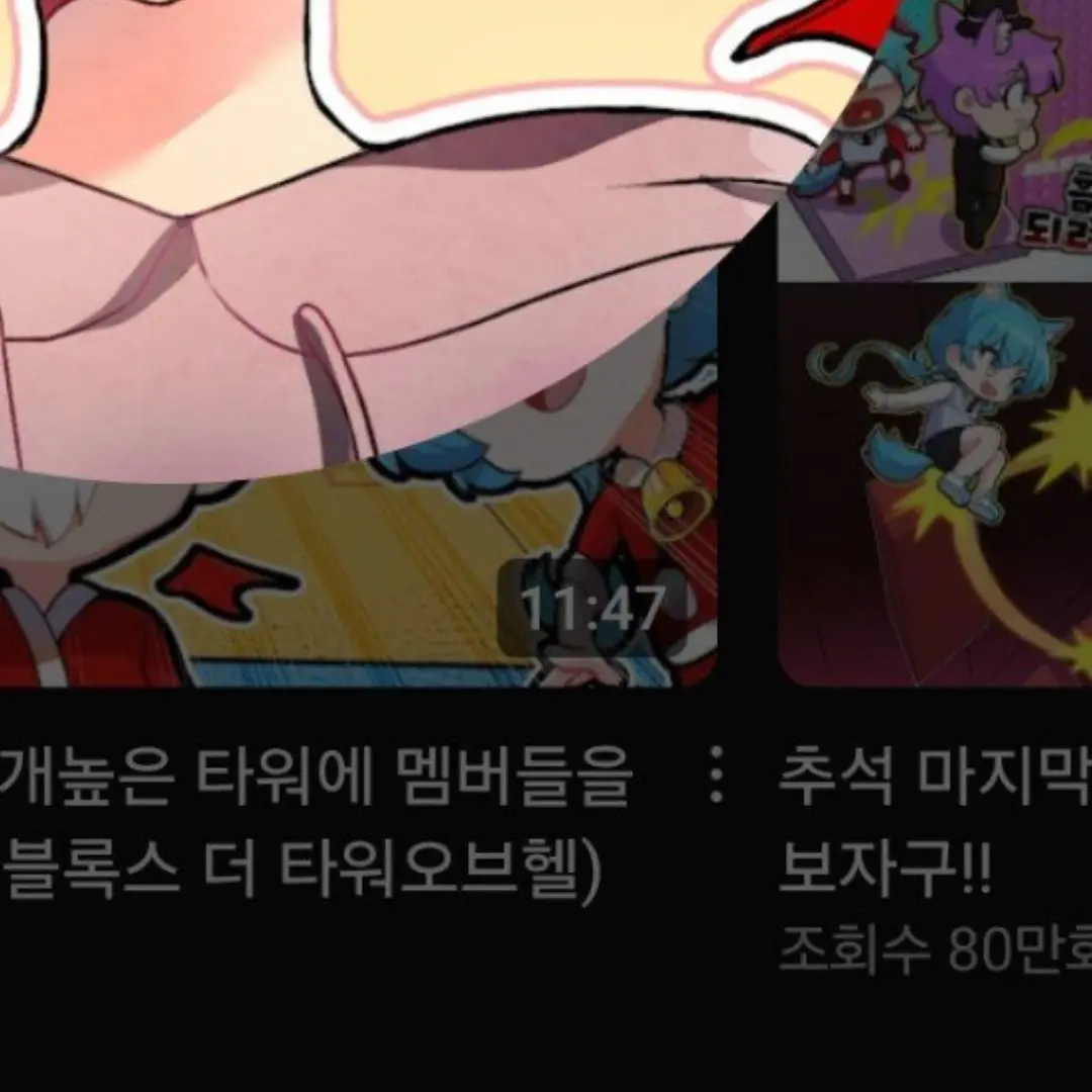 SleekLens7702의 대저택 전쟁 초능력