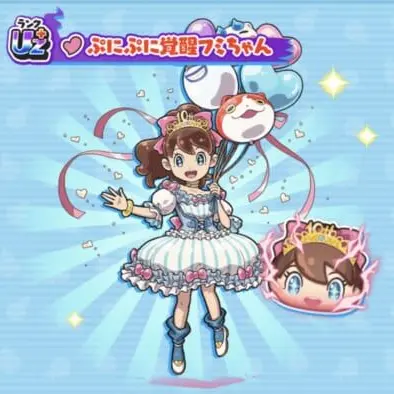 PickyFresh1638의 覚醒しちゃったフミちゃん！？